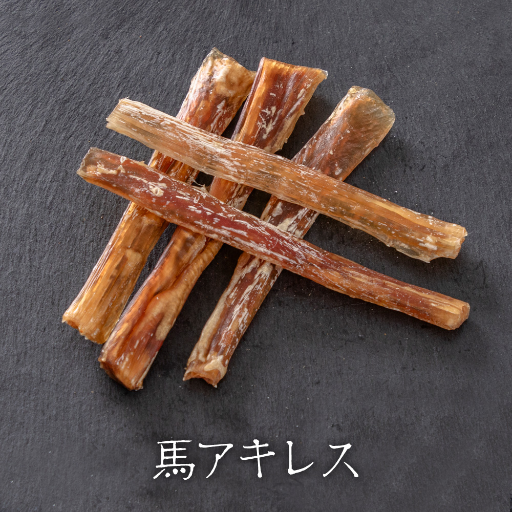 国産特盛 馬アキレス 30g