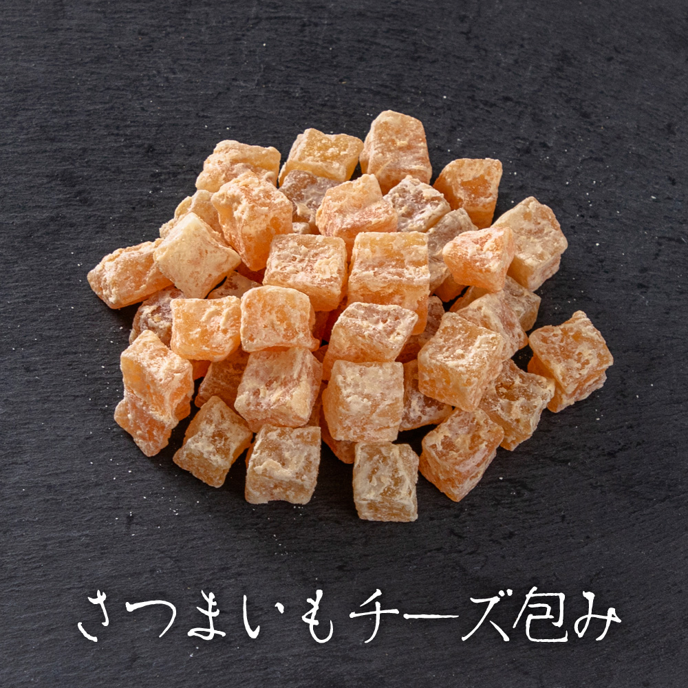 国産特盛 さつまいもチーズ包み 80g